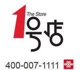 电商行业案例,电商400案例-电商4000071111